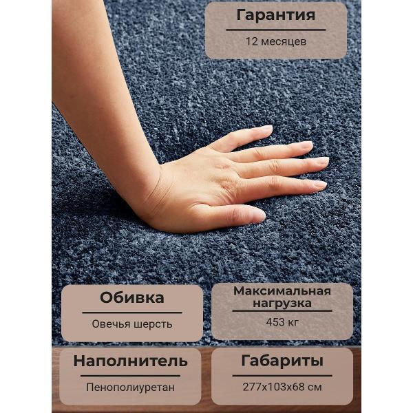 Диван бескаркасный BOXSOFA S077 синий