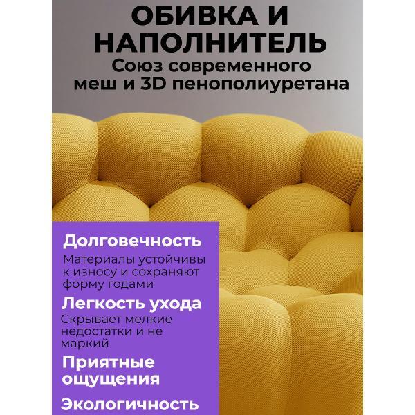 Диван бескаркасный BOXSOFA S022 желтый