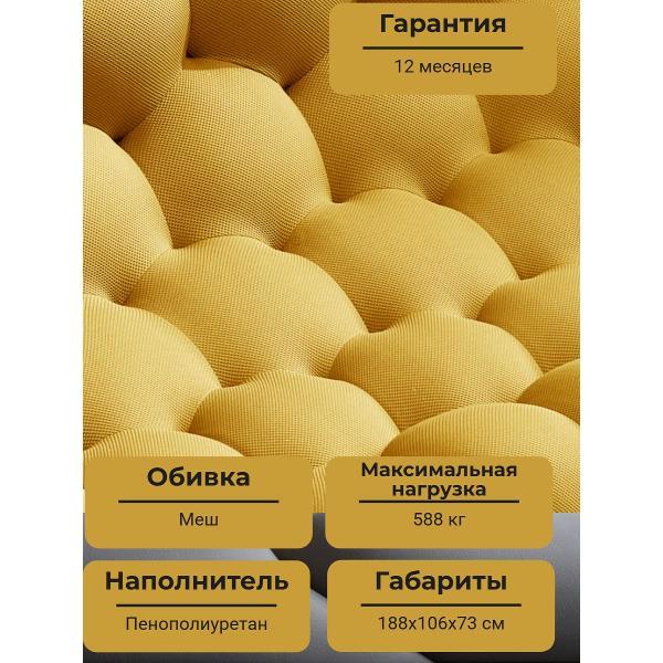 Диван бескаркасный BOXSOFA S022 желтый
