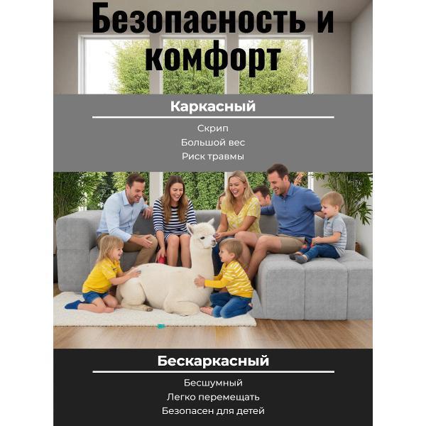 Диван бескаркасный BOXSOFA S069 Gray