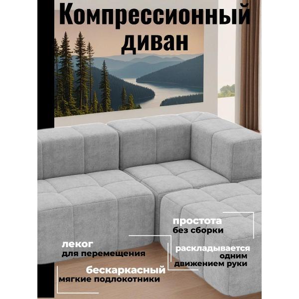 Диван бескаркасный BOXSOFA S069 Gray
