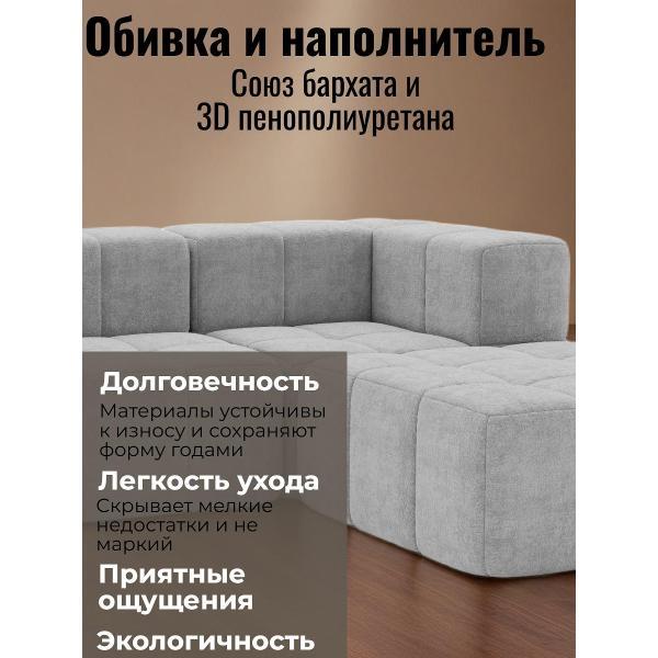 Диван бескаркасный BOXSOFA S069 Gray