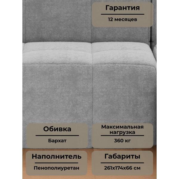 Диван бескаркасный BOXSOFA S069 Gray