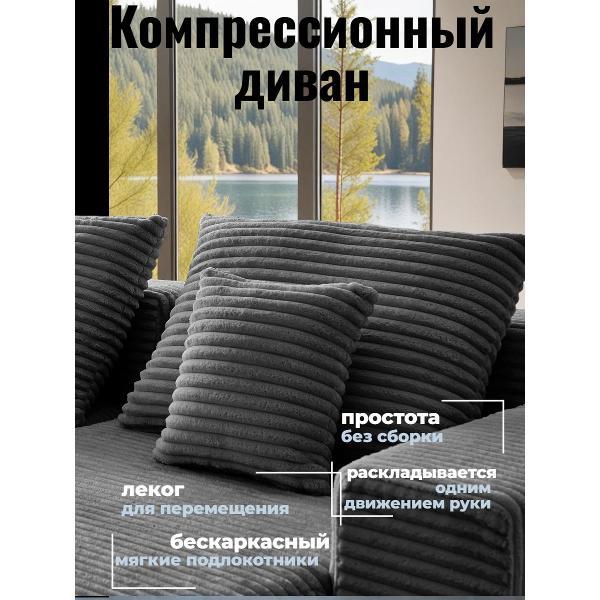 Диван бескаркасный BOXSOFA S033L Gray