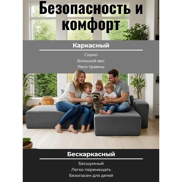 Диван бескаркасный BOXSOFA S033L Gray