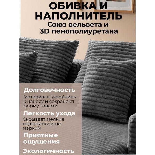 Диван бескаркасный BOXSOFA S033L Gray