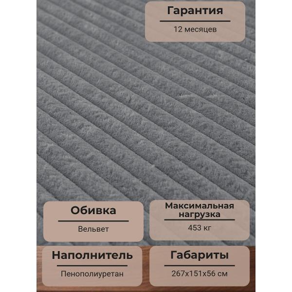 Диван бескаркасный BOXSOFA S033L Gray