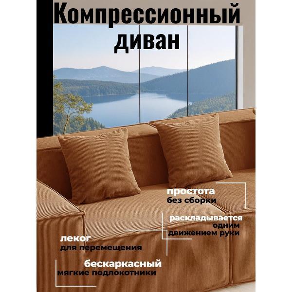 Диван бескаркасный BOXSOFA S044 оранжевый