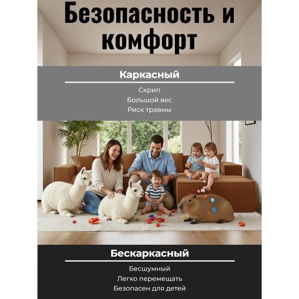 Диван бескаркасный BOXSOFA S044 оранжевый