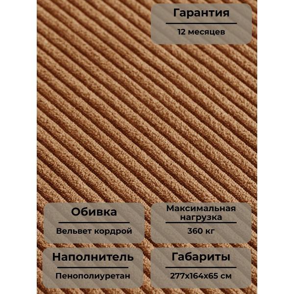 Диван бескаркасный BOXSOFA S044 оранжевый