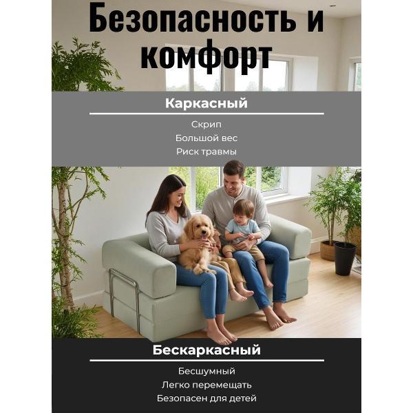 Диван бескаркасный BOXSOFA S062 бежевый