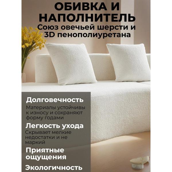 Диван бескаркасный BOXSOFA S077 белый