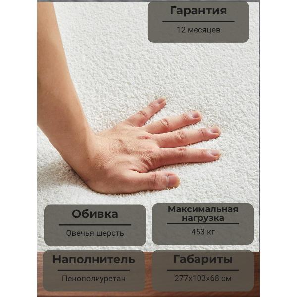 Диван бескаркасный BOXSOFA S077 белый