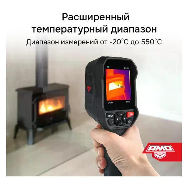 Тепловизионный прицел AMO T810 черный