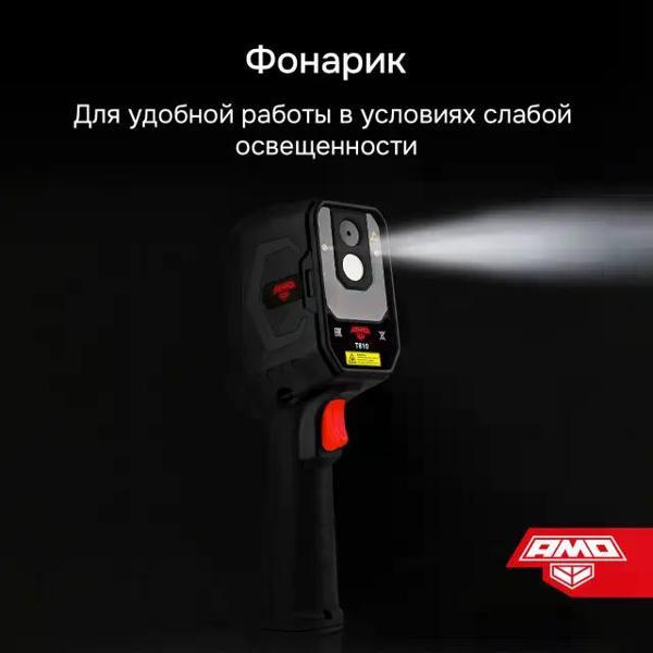 Тепловизионный прицел AMO T810 черный
