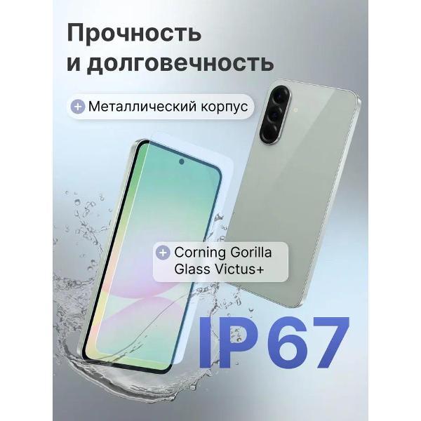 Смартфон Samsung Galaxy A56 5G 8/256GB Olive