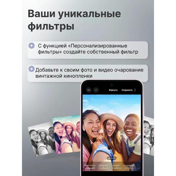 Смартфон Samsung Galaxy A56 5G 8/256GB Pink