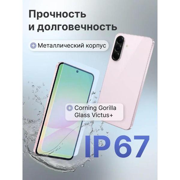 Смартфон Samsung Galaxy A56 5G 8/256GB Pink