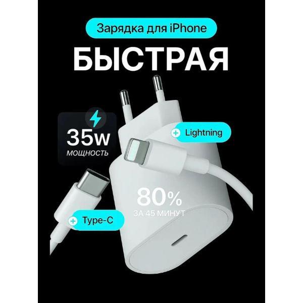 Зарядное устройство для смартфона_ Wireless 35 w фото