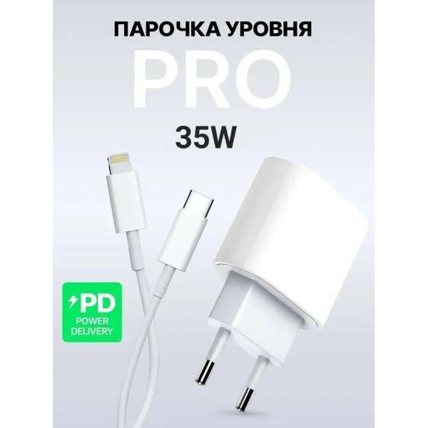 Зарядное устройство для PDA Wireless 35 w