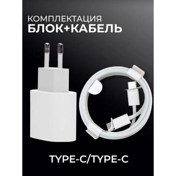 Зарядное устройство для PDA Wireless 35 w