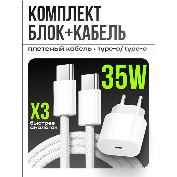 Зарядное устройство для смартфона_ Wireless 35 w фото