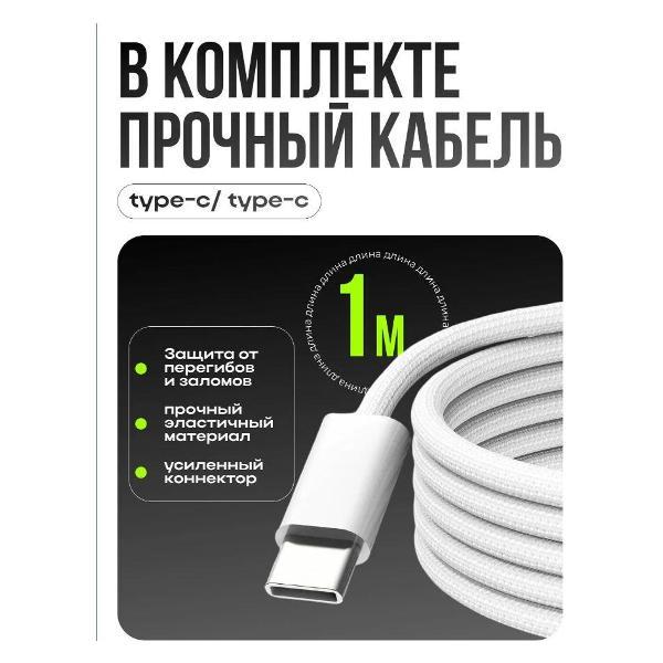 Зарядное устройство для PDA Wireless 35 w