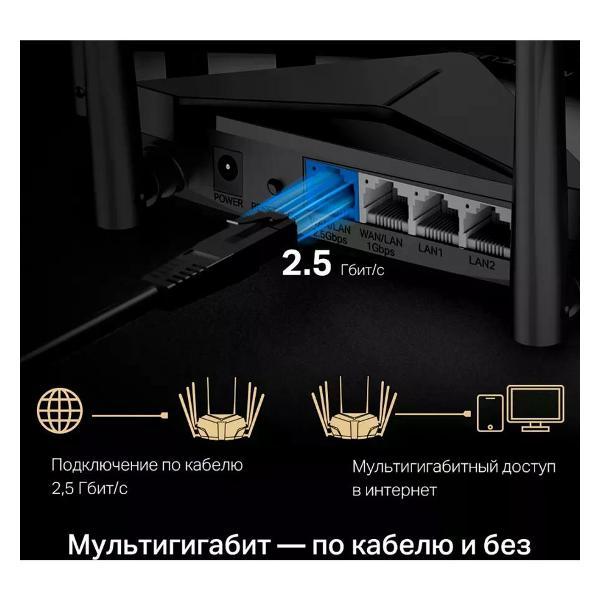 Wi-Fi роутер Mercusys MR90X AX6000 100/1000/2500BASE-T черный