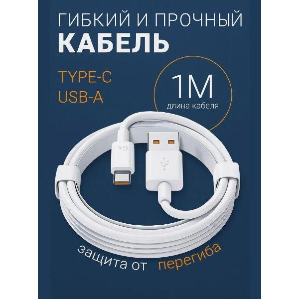 Зарядное устройство для PDA Wireless 67 w