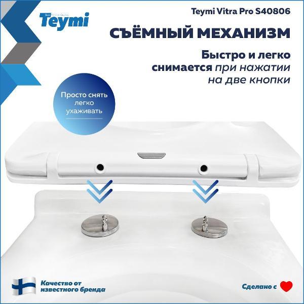 Сиденье для унитаза с крышкой Teymi Vitra Pro дюропласт белое S40806