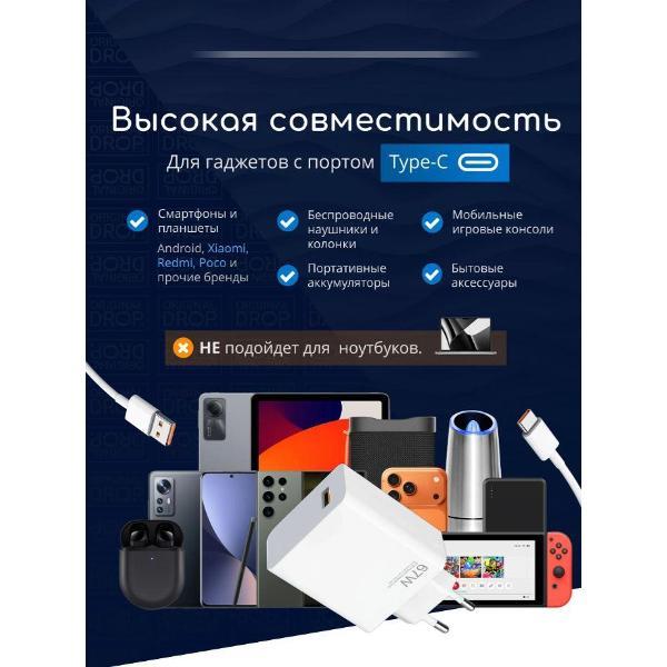 Зарядное устройство для PDA Wireless 67 w