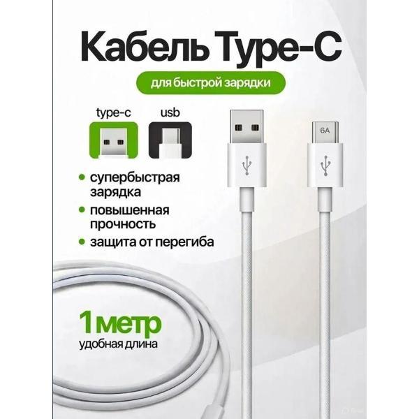 Зарядное устройство для PDA Wireless 67 w