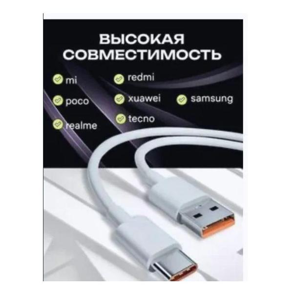 Зарядное устройство для PDA Wireless 67 w