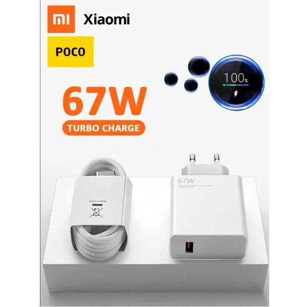 Зарядное устройство для PDA Wireless 67 w