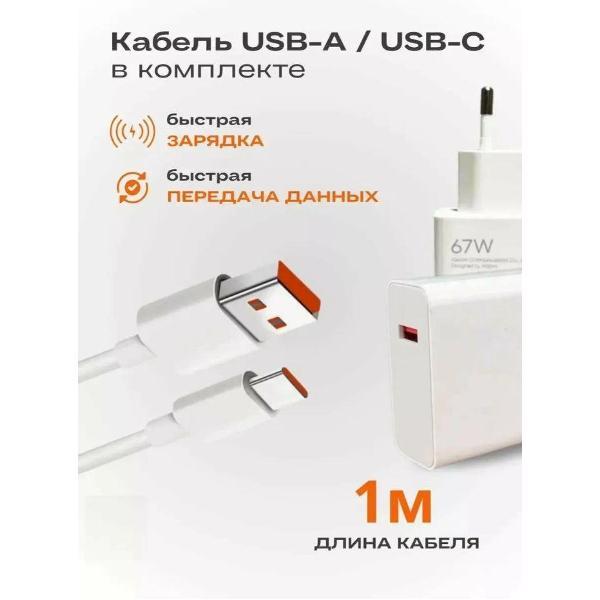 Зарядное устройство для PDA Wireless 67 w