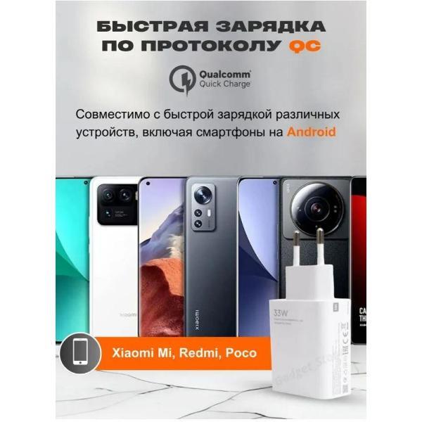 Зарядное устройство для PDA Wireless 67 w
