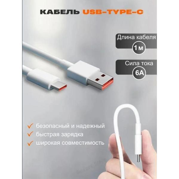 Зарядное устройство для PDA Wireless 67 w