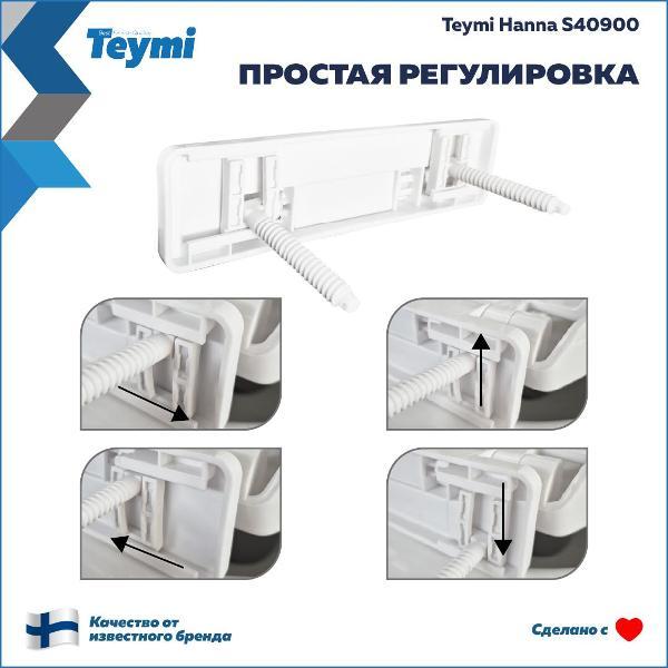 Сиденье для унитаза с крышкой Teymi Hanna полипропилен белое S40900