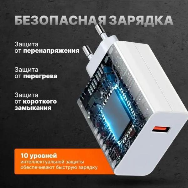 Зарядное устройство для PDA Wireless 67 w