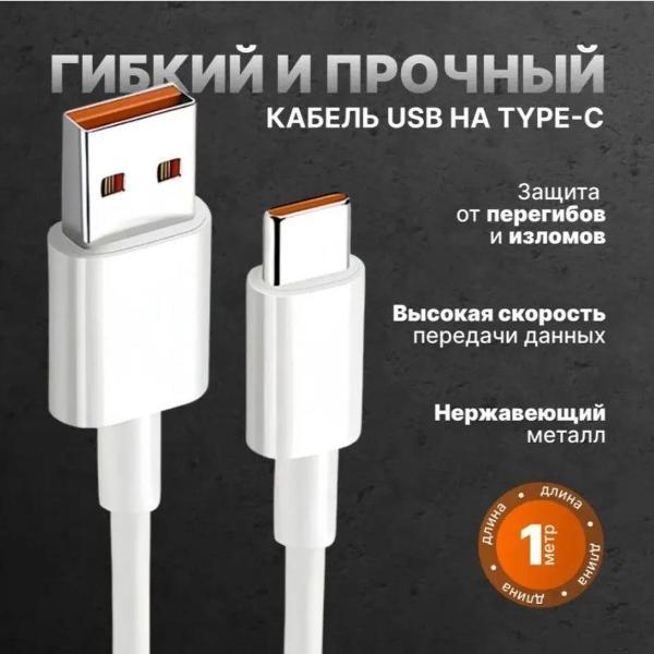 Зарядное устройство для PDA Wireless 67 w