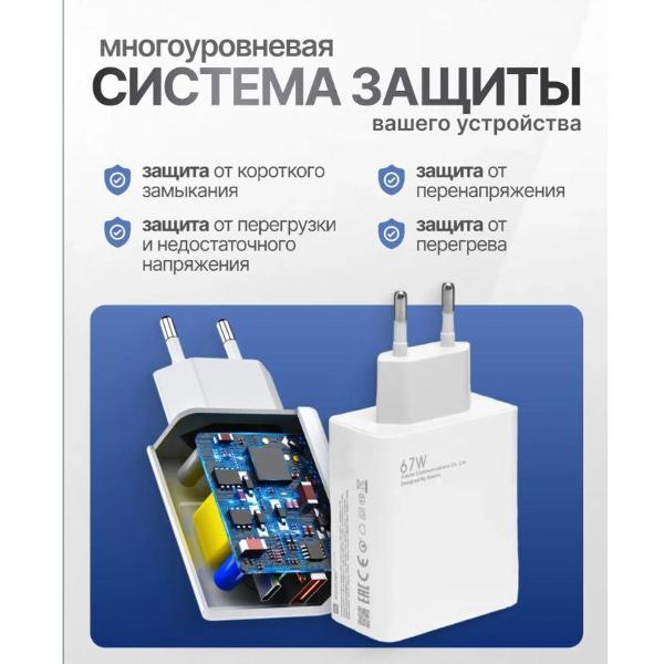 Зарядное устройство для PDA Wireless 67 w