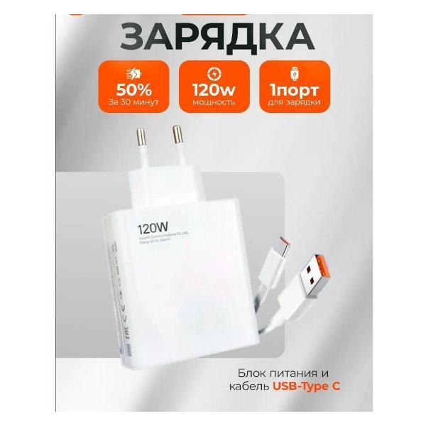 Зарядное устройство для смартфона_ Wireless 120 w фото