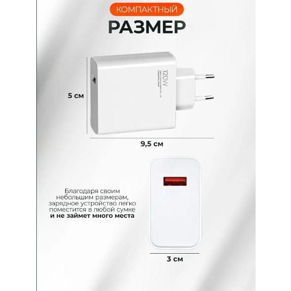 Зарядное устройство для PDA Wireless 120 w