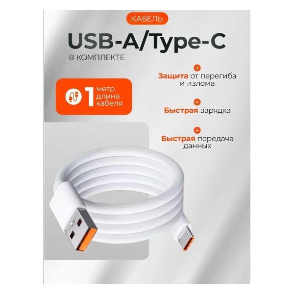 Зарядное устройство для PDA Wireless 120 w