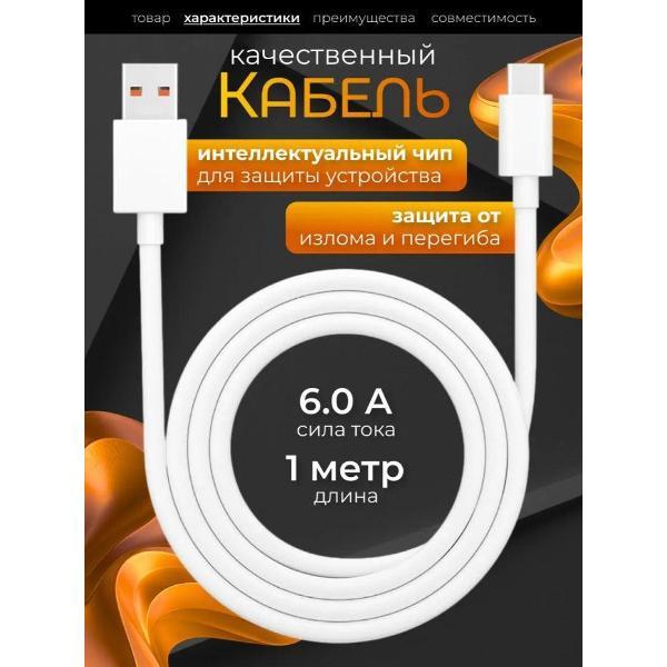 Зарядное устройство для смартфона_ Wireless 120 w