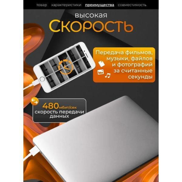 Зарядное устройство для смартфона_ Wireless 120 w