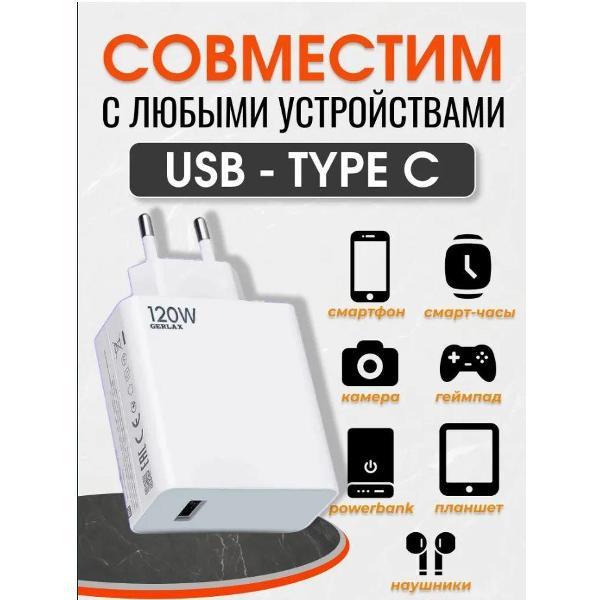 Зарядное устройство для PDA Wireless 120 w