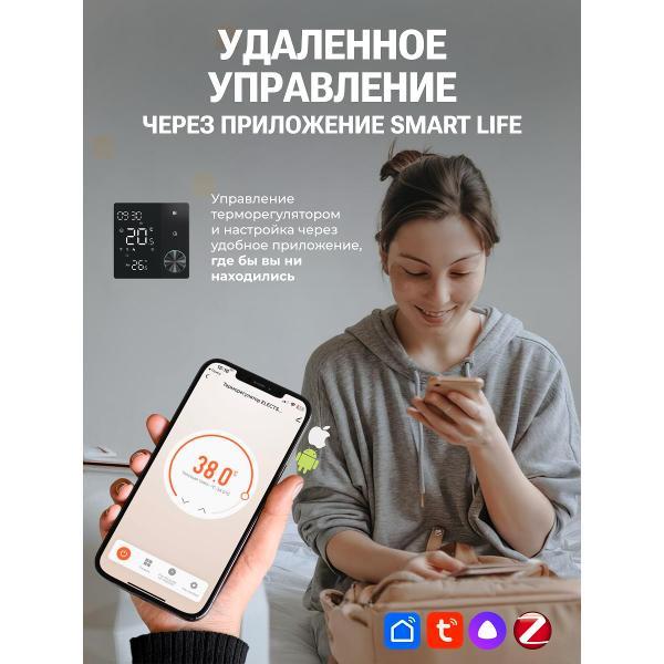 Терморегулятор ELECTSMART MAX-800Z