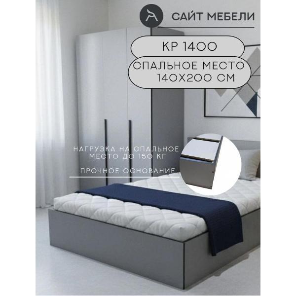 Кровать СМ КР 1400х200 серый/графит