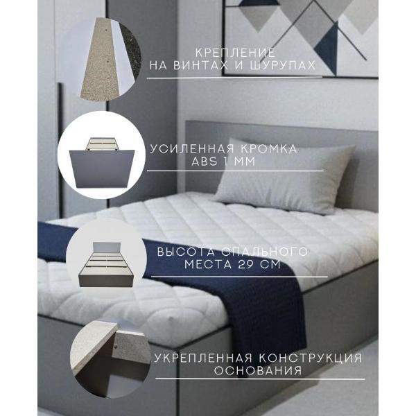 Кровать СМ КР 1400х200 серый/графит